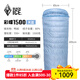 黑冰（BLACKICE）新標準【彩蝶系列鴨絨信封式羽絨睡袋】戶(hù)外露營(yíng)防風(fēng)成人睡袋 彩蝶1500(新標準)/天藍