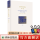 【譯林出版官方】查令十字街84號(hào)（精裝珍藏版）+文創(chuàng)油蠟包帆布包 李現(xiàn)推薦電影北京遇上西雅圖之不二情書故事原型 查令十字街84號(hào)