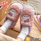 米囹月子鞋秋冬產(chǎn)婦月子鞋底超軟包跟厚底防滑棉拖鞋產(chǎn)婦月子鞋不累腳 西瓜紅兔子月子鞋【包跟款】超軟踩屎感 40/41碼(適合39/40腳穿)