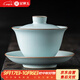 金鑲玉蓋碗 功夫茶具陶瓷汝窯可開(kāi)片三才泡茶碗家用送禮品盒高檔 元風(fēng)