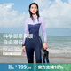 WATERTIME/水川 潛水服保暖水母服潛水衣女3mm連體浮潛泳衣濕衣 紅 M
