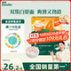 英氏（Engnice）嬰幼兒寬面牛肉胡蘿卜味225g 寶寶輔食面條兒童早餐 采銷(xiāo)真驗廠(chǎng)