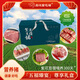 品悅紫花豬紫花苜蓿豬肉【五福臻宴】尊享禮盒4.5kg精五花梅花肉后丘精排 精五花后丘大里脊梅花肉精排