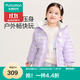 全棉時(shí)代（PurCotton）棉服男女童幼童秋冬外套童裝棉衣秋衣 【女童】鳶尾紫 130