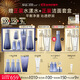 蘇秘37°水漾沁潤7件套+煥膚潔面4件套水乳護膚品套裝生日禮物