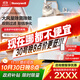 霍尼韋爾（Honeywell）空氣凈化器家用辦公大空間除花粉甲醛霧霾PM2.5除過(guò)敏原甲流病毒【家電國家補貼】KJ900F-PAC000DW
