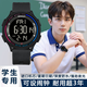 AELVO學(xué)生電子手表男生初中生高中生專(zhuān)用青少年運動(dòng)女兒童6-12-14-18歲