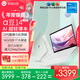 華碩a豆14 2025新品AI輕薄本 筆記本電腦(13代i5 16G 1T大硬盤(pán) 護眼屏 贈office)國家補貼20% 辦公學(xué)生