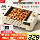利仁（Liven）多功能鍋電燒烤爐家用電烤盤(pán)不粘電烤爐鐵板燒烤串機燒烤爐燒烤架全自動(dòng)烤爐KL-J7900