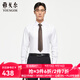 雅戈爾（YOUNGOR）長(cháng)袖襯衫男免燙襯衫全棉面料舒適透氣抗皺易打理襯衫 VLTP124854BFY白色 40