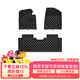 3W適用于蔚來(lái)NOVO樂(lè )道L60專(zhuān)用TPE青春版汽車(chē)腳墊+齊格毯