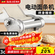 拜杰電動(dòng)壓面機面條機家用全自動(dòng)一體饸烙機多功能餛飩皮餃子皮廚房和面機器切面機商用搟面機筱面工具 一刀型【壓面皮+餃子皮+2.5mm圓面】多人選擇 優(yōu)質(zhì)不銹鋼丨8檔調節丨仿古法制面/澎湃動(dòng)力