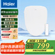 海爾（Haier）智能馬桶蓋 活水即熱 紫外線(xiàn)殺菌智能遙控坐便蓋X-R10