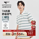七匹狼短袖翻領(lǐng)T恤2025夏季男士新品【7A抗菌絲光棉】細條紋休閑POLOt恤 803(本白) 2XL 180/96A