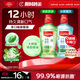 高露潔（Colgate）茉綠+薄荷漱口水500ml*2含氟無(wú)酒精防蛀持久清新自營(yíng)多口味套裝