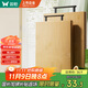 雙槍菜板 切菜砧案板家用食品級高山楠竹加厚菜板刀板粘板40*30*2.5cm