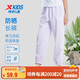 特步（XTEP）童裝戶(hù)外輕薄運動(dòng)長(cháng)褲UPF50+防蚊彈彈褲防曬 霧紗紫  140 