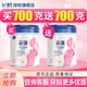 飛鶴 星蘊孕產(chǎn)婦奶粉 0段(懷孕及哺乳期媽媽適用) 700克2罐裝