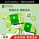 絲芙蘭（SEPHORA）蠶絲面膜 保濕補水透亮 黃瓜5pcs