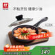 雙立人（ZWILLING）不粘鍋平底煎鍋煎蛋鍋煎餅鍋牛排鍋Motion L20cm家用烹飪小鍋具