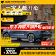 ARCANE WARRIOR【30天試用+12期免息】車(chē)頂行李架筐問(wèn)界M7/9/8aw車(chē)頂平臺(tái)改裝件 M9【平臺(tái)+黑膠天幕+108L箱*2+旋轉(zhuǎn)爬梯】