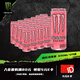 魔爪（Monster）百香果番石榴 能量飲料 風(fēng)味飲料 功能飲料 330ml*24罐 整箱裝