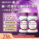 善存女士復合維生素 B族多種VCED煙酰胺葉酸VK2硒B(niǎo)12 紫瓶120粒*2