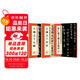 墨點(diǎn)字帖 歷代經(jīng)典碑帖高清放大對照本王羲之3冊套裝 初學(xué)者毛筆入門(mén)臨摹書(shū)法字帖