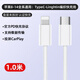 猛道適用于別克GL8新能源昂科威至境L7編織車(chē)載C口數據充電線(xiàn)Carplay 編織Typec轉Lightning線(xiàn)【適用蘋(píng)果8-14】1.0米1條