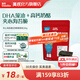 英氏（Engnice）【憶小口零食專(zhuān)區】?jì)和瘜殞毩闶衬汤野裟パ厉L魚(yú)腸肉腸餅干海苔脆 夾心海苔脆(奶酪椰蓉味)