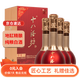 十八酒坊甲等15 白酒酒類(lèi) 39度480ml*4瓶整箱禮物宴請推薦純糧酒禮盒 39%vol 480mL 4盒
