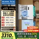 美菱（MeiLing）雙系統零嵌冰箱510升十字冰箱四開(kāi)門(mén)超薄冰箱底部散熱節能主動(dòng)除菌國家補貼BCD-510WSP9CZX雪域白