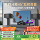 威斯汀家庭ktv音響套裝點(diǎn)歌機(jī)一體KTV唱歌全套設(shè)備118音箱10吋四分頻家用客廳卡拉OK大包圍【京倉速發(fā)】