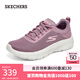 斯凱奇（Skechers）女鞋中老健步鞋休閑運動(dòng)透氣跑步散步軟底網(wǎng)面鞋124952 茱萸粉/MVE 38