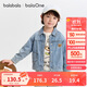 巴拉巴拉balaOne寶寶牛仔外套可愛小熊男童秋裝2025上衣百搭208325105105