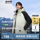 波司登（BOSIDENG）【反季】冬季羽絨服男短款連帽加厚新國標(biāo)90絨商場同款寬松外套 鏡潭綠/黑色4753/8056475A M 175/96A