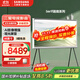 三星（SAMSUNG）LS01D/LS01DB系列 Serif畫境藝術(shù)電視 MiniLED 量子點(diǎn)4k處理器 啞光屏顯 AI智能芯片  以舊換新 65英寸