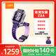 小天才兒童電話(huà)手表Z8A霞光紫 防水GPS定位智能手表 學(xué)生兒童4G視頻拍照雙攝手表男女表