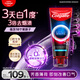 高露潔（Colgate）【孫穎莎同款】速感白美白牙膏亮白去黃去煙漬85g 新老包裝隨機