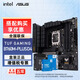 華碩（ASUS）TUF B760M/B660M 重炮手主板板U套裝搭i512代/13代/14代主板CPU套裝 TUF B760M-PLUS D4重炮手 i5 12600KF 10核16線(xiàn)程 無(wú)核顯 盒