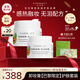 FARMACY經(jīng)典卸妝膏200ml+100ml卸妝護膚套裝化妝品護膚品禮盒禮物