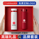 樂扣樂扣中秋公司實用禮物高檔商務禮品套裝定制周年慶送客戶領導伴手禮 白樂扣保溫杯+天堂傘