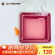 酷彩（Le Creuset）法國炻瓷彩色水果餐盤(pán)冷熱菜盤(pán)家用菜碟子餐具16cm方形碟石英粉