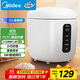 美的（Midea）政府補貼 電飯煲電飯鍋一人食0.8L小容量迷你1-2人便攜單人宿舍旅行 智能預約不粘鍋內膽FB08M301