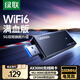 綠聯(lián)USB無(wú)線(xiàn)網(wǎng)卡WiFi6千兆 智能免驅AX3000雙頻5G網(wǎng)卡 臺式機專(zhuān)用WiFi接收器電腦筆記本無(wú)線(xiàn)網(wǎng)絡(luò )發(fā)射器