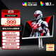 AOC 27英寸2K FastIPS 原生200Hz 1ms HDR400  硬件低藍光 游戲電競電腦顯示器 典雅白宙斯盾Q27G4/WS