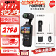 大疆（DJI）大疆Pocket3/4 運動(dòng)相機靈眸口袋云臺相機旅游美顏手持vlog直播 官方標配【全新正品】聯(lián)保一年 官方標配 全新未激活 假一賠三