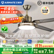 艾美特吊扇燈家用一體客廳大風(fēng)力風(fēng)扇燈吸頂吊扇2025新款餐廳鐵藝變頻 古銅色52寸-變頻6檔-變光-遙控