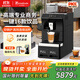 irmafreda艾爾菲德辦公商用咖啡機全自動(dòng)意式現磨中大型商務(wù)酒店式全自動(dòng)研磨一體機奶泡萃取美式咖啡機 商用全自動(dòng)奶咖（R-30CF）