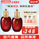 后（The history of Whoo）后爽膚水拱辰享津率享天氣丹水妍雪玉凝精華水化妝水女護(hù)膚品禮盒 津率享水150+乳液110 260g
